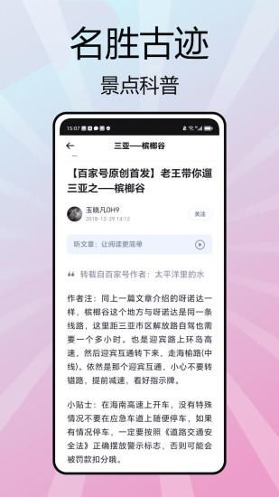 Yandex Go_图片3