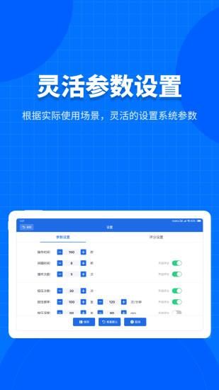 凌立模拟教具_图片4