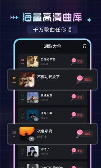 唱歌K歌吧_图片1