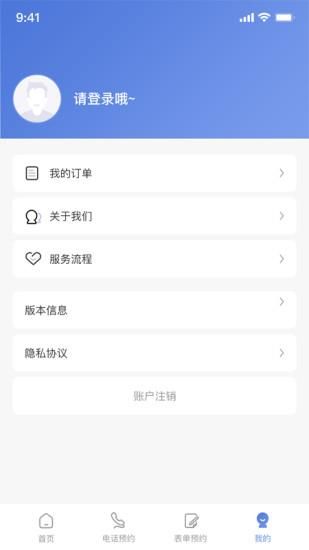极客修洗衣机维修_图片3