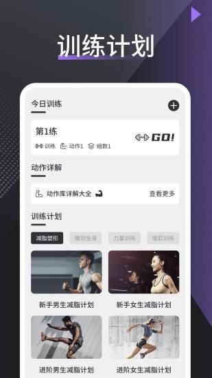 快瘦_图片3