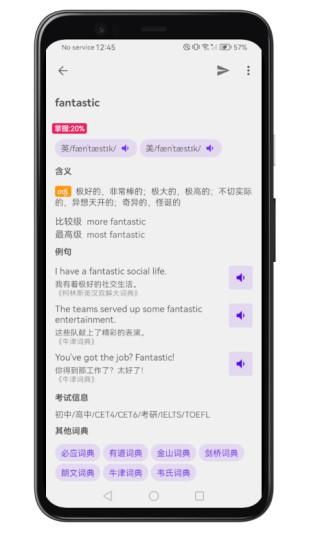 英语汪_图片1