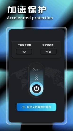 原子加速器_图片2