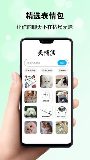 巧恋册_图片4