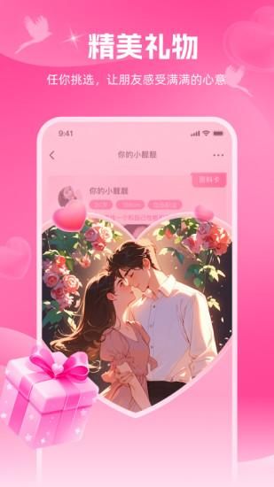 暖心约_图片4