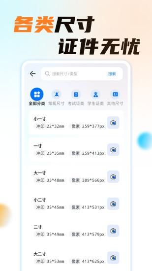 职业工装证件照_图片4
