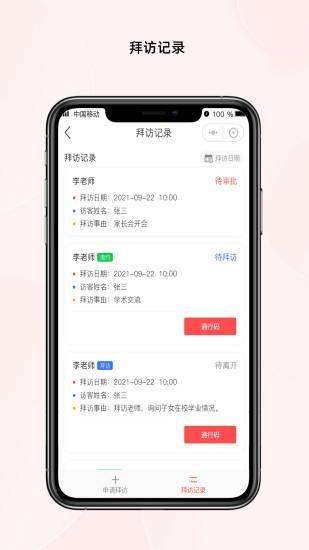 一起生活_图片3