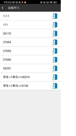 IOT TECH_图片3