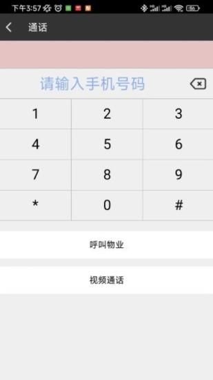 IOT TECH_图片1