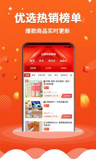 乐省无忧_图片1