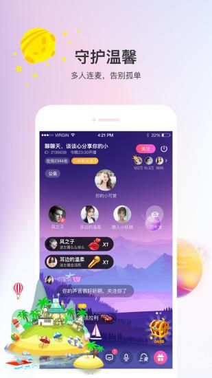 声优热聊_图片3