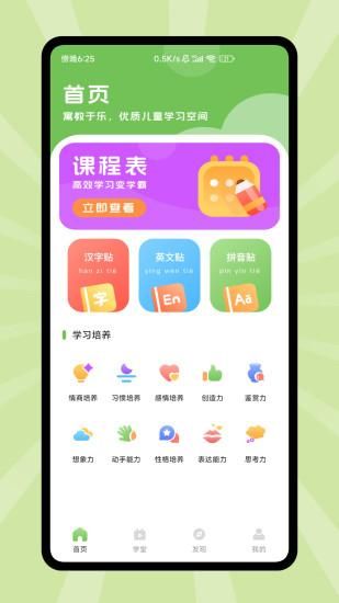 博雅小课堂_图片1