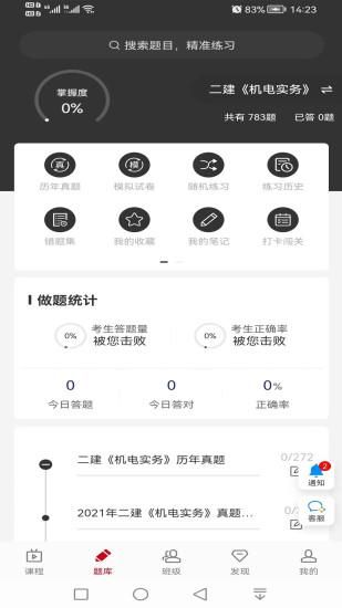 卫朗教育_图片2