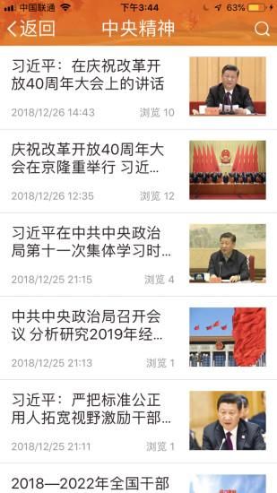 航天金秋_图片2