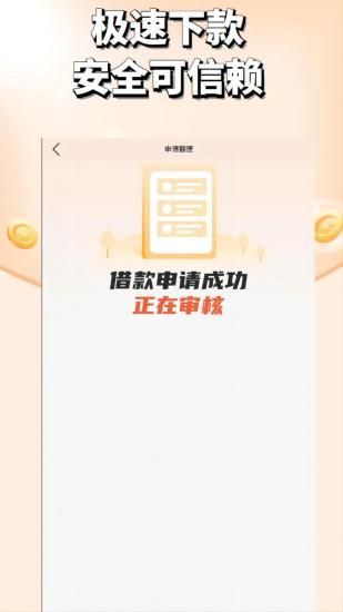千金分期_图片4