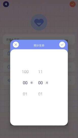 彪哥日记_图片5