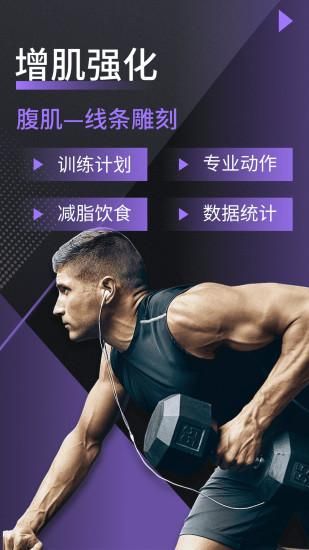 快瘦_图片2