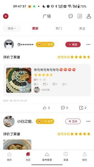 安咖_图片2