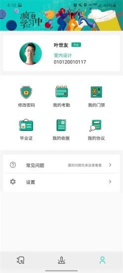 诚筑说_图片2