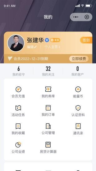 房嘟嘟_图片5