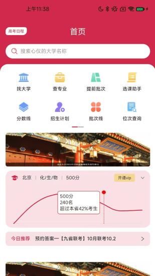 铭镜未来_图片1