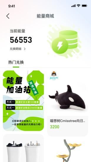 U宠定位_图片3