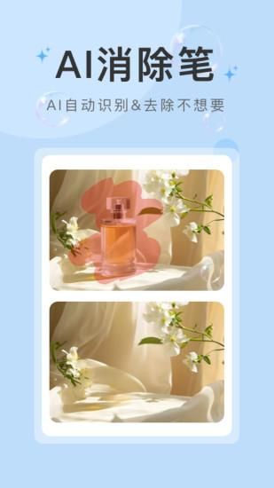 水印云_图片1