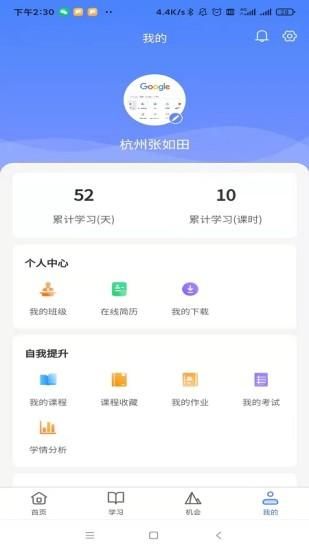 产融长三角_图片2