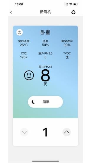 威能家_图片3