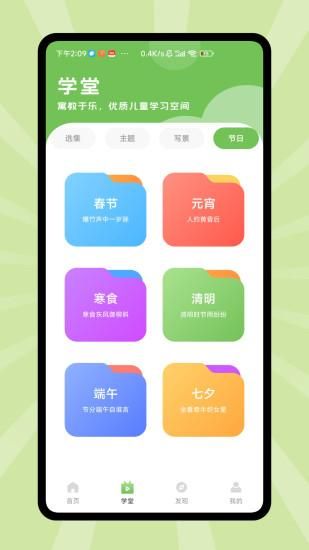 博雅小课堂_图片3