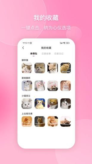 会聊聊天话术_图片5