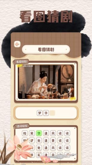 2343乐园_图片2