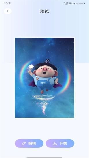 壁纸多多大全_图片3