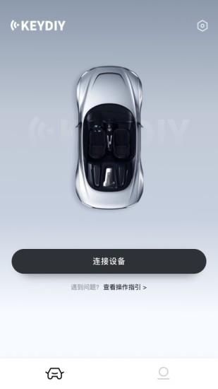 KD手机钥匙_图片2