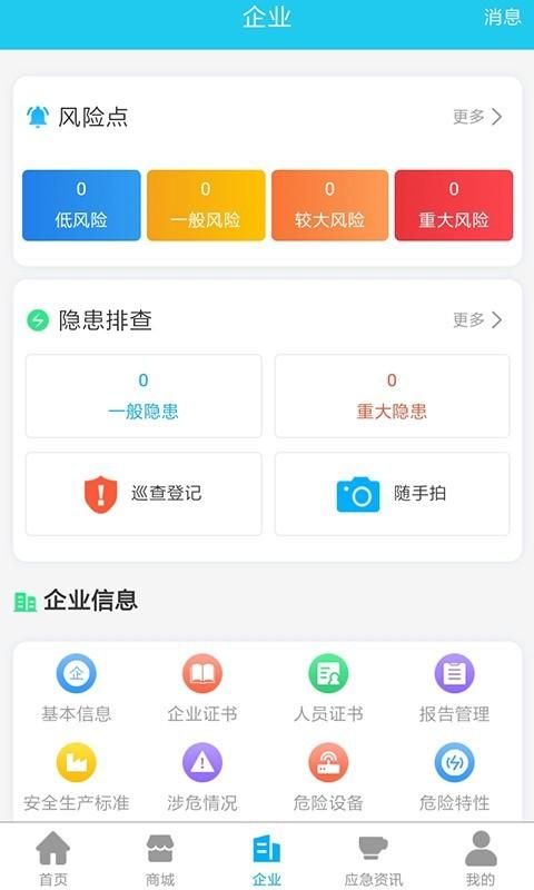 应安联_图片4