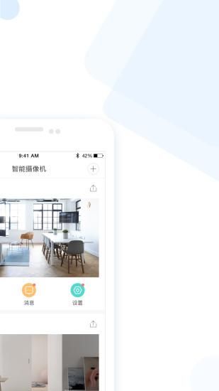 云蚁物联_图片2