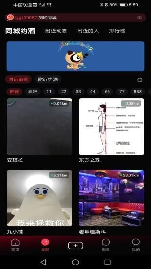 贵圈_图片3
