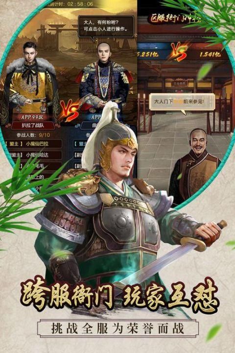 极品芝麻官_图片4