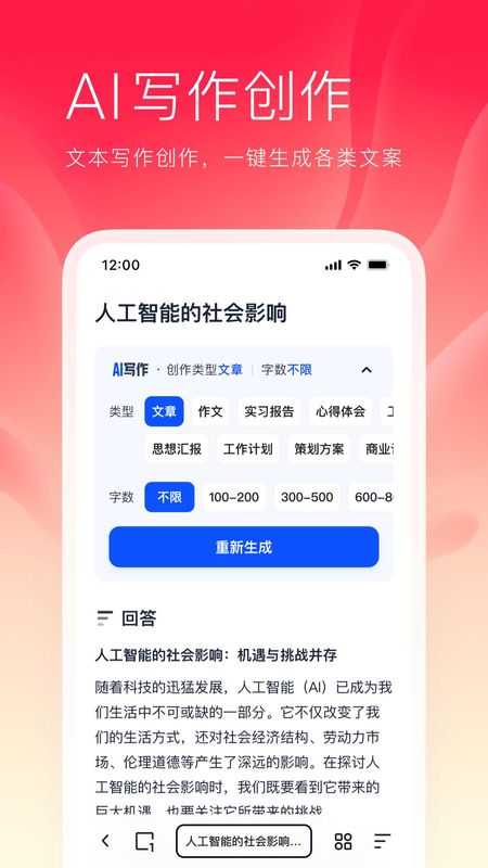 夸克_图片3