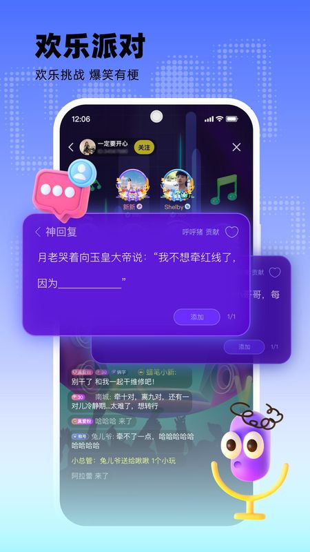 玩吧_图片2