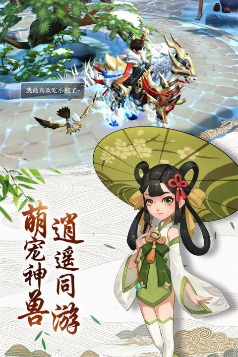热血神剑_图片4
