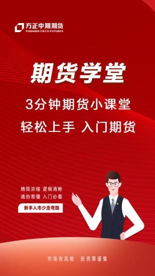 方正中期方小期_图片5