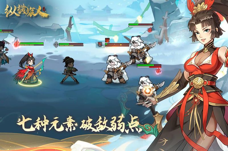 纵横旅人_图片3