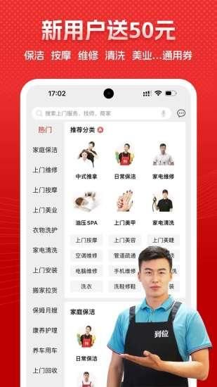 到位_图片3