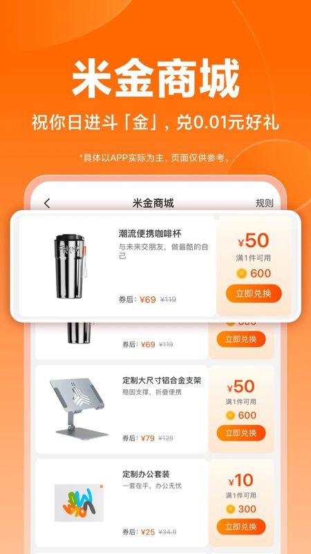 小米商城_图片4