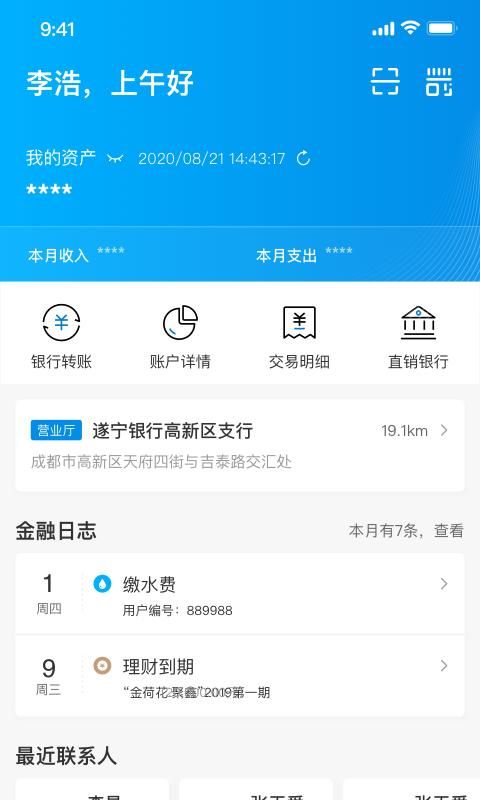 遂心如E_图片1