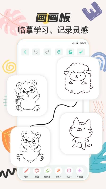 绘画_图片3