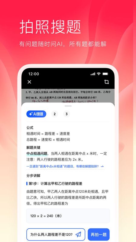 夸克_图片4
