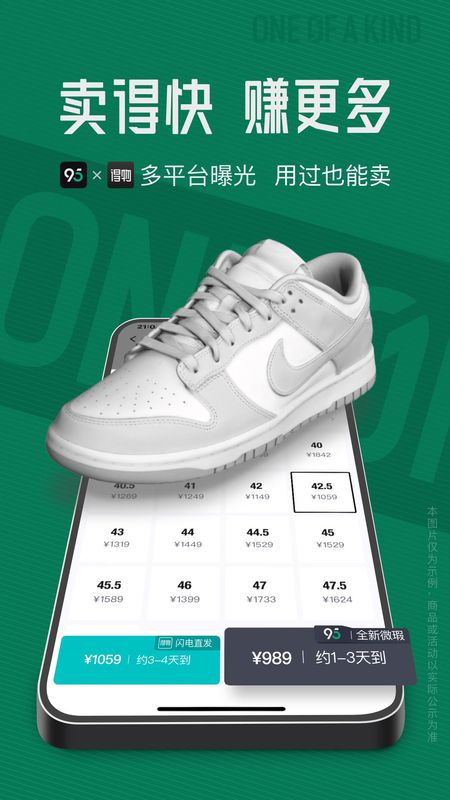 95分_图片1