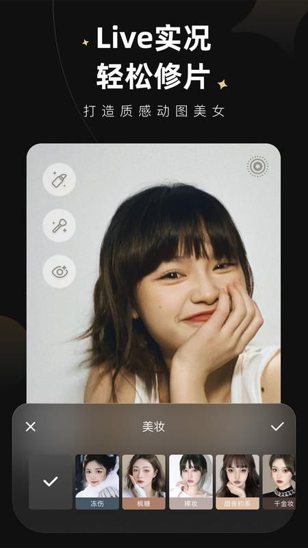 wink苹果_图片3